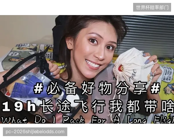 若捷克队小组出线并转战加拿大赛区，虽气候有利但超长途飞行是新的体能考验。